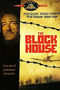 Постер к фильму «Блокгауз (1973)»
