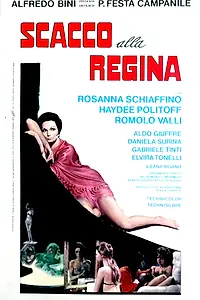 Главный постер фильма «Шах королеве (1969)»
