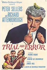 Постер к фильму «Процесс и ошибка (1962)»