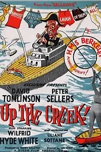 Главный постер фильма «Вверх по течению (1958)»