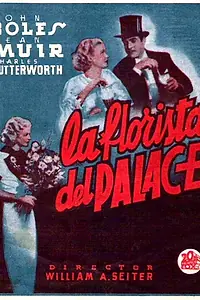 Главный постер фильма «Orchids to You (1935)»