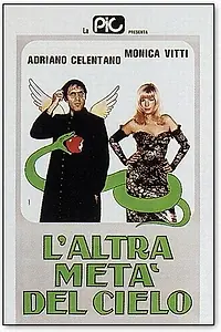 Главный постер фильма «Другая половина неба (1977)»