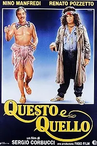 Главный постер фильма «Этот и тот (1983)»