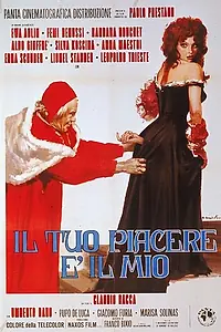 Постер к фильму «Ты мне нравишься (1973)»