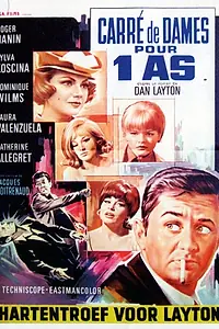 Постер к фильму «Четыре дамы для туза (1966)»