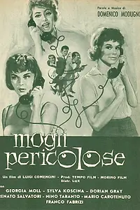 Главный постер фильма «Опасные же­ны (1958)»