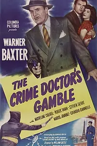 Постер к фильму «The Crime Doctor's Gamble (1947)»
