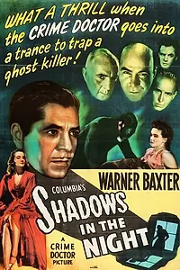 Главный постер фильма «Тени в ночи (1944)»