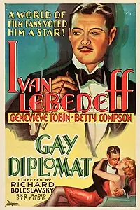 Главный постер фильма «Весёлый дипломат (1931)»