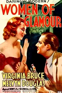 Главный постер фильма «Women of Glamour (1937)»