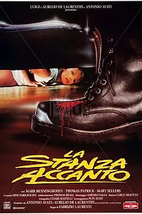 Главный постер фильма «Соседняя комната (1994)»