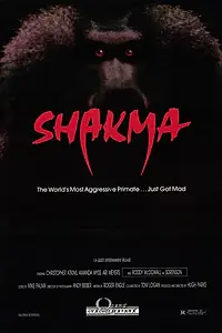 Главный постер фильма «Шакма (1990)»