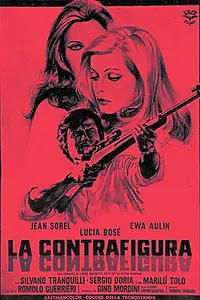 Постер к фильму «Дублёр (1971)»