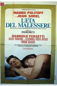 Главный постер фильма «L'età del malessere (1968)»