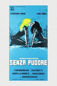 Главный постер фильма «Довольно сложная девушка (1969)»