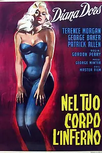 Главный постер фильма «Мягко ступай, незнакомец (1958)»