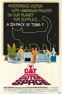 Главный постер фильма «Кот из космоса (1978)»