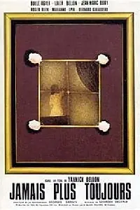Главный постер фильма «Никогда больше всегда (1975)»