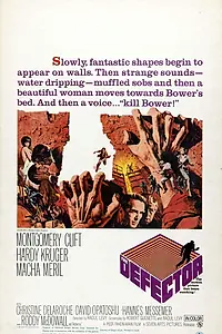 Постер к фильму «Шпион (1966)»