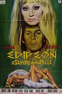 Постер к фильму «Эдипеон (1970)»