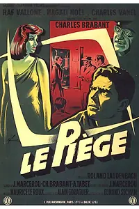 Постер к фильму «Ловушка (1958)»