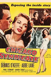 Главный постер фильма «Чикагский синдикат (1955)»