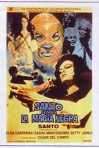 Постер к фильму «Санто против черной магии (1973)»