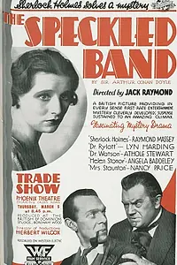 Постер к фильму «Пёстрая лента (1931)»