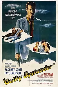 Главный постер фильма «Виновный свидетель (1950)»