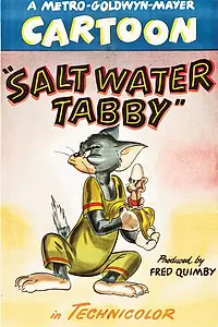 Постер к мультфильму «Приключения на пляже (1947)»
