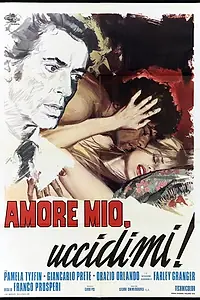 Постер к фильму «Amore mio, uccidimi! (1973)»