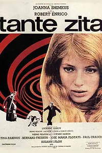 Главный постер фильма «Тётя Зита (1967)»