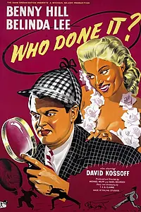 Главный постер фильма «Кто это сделал? (1956)»
