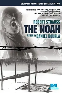 Главный постер фильма «Ной (1975)»