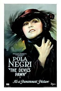 Главный постер фильма «Жёлтый билет (1918)»