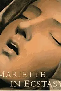 Постер к фильму «Мариетт в восторге (1996)»