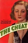 Постер к фильму «Обман (1931)»