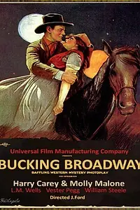 Постер к фильму «Против Бродвея (1917)»