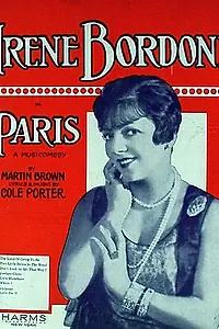 Постер к фильму «Париж (1929)»