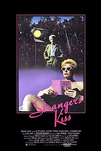 Главный постер фильма «Случайный поцелуй (1983)»