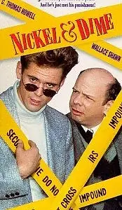 Постер к фильму «Мелочовка (1991)»