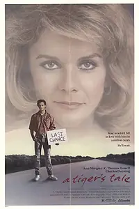 Главный постер фильма «Тигриная история (1987)»