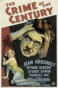 Главный постер фильма «Преступление века (1933)»