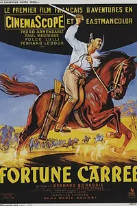 Постер к фильму «Парус судьбы (1955)»