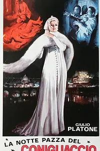 Главный постер фильма «Странная ночь (1967)»