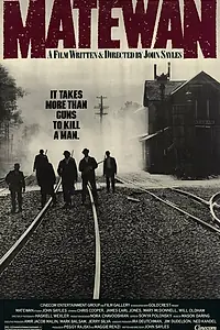 Постер к фильму «Мэтуон (1987)»