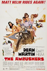 Главный постер фильма «Сидящие в засаде (1967)»