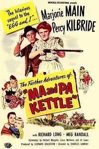 Постер к фильму «Ma and Pa Kettle (1949)»