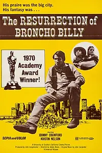 Главный постер фильма «Воскрешение Бронко Билли (1970)»