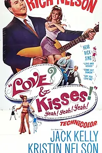 Постер к фильму «Любящий тебя (1965)»